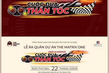 The Matrix One Mễ Trì
